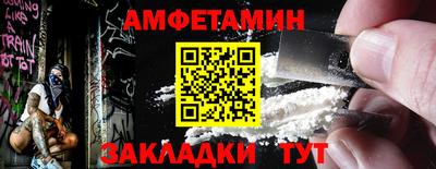 меф VHQ Беслан