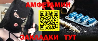 ALPHA PVP Бийск