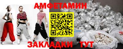 ПСИЛОЦИБИНОВЫЕ ГРИБЫ Абакан