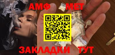 меф VHQ Беслан