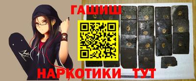 ALPHA PVP Бийск