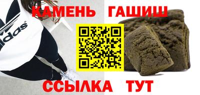 ALPHA PVP Бийск