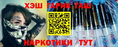 ALPHA PVP Бийск