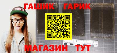 ALPHA PVP Бийск