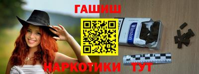 меф VHQ Беслан