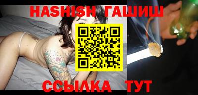 ПСИЛОЦИБИНОВЫЕ ГРИБЫ Абакан