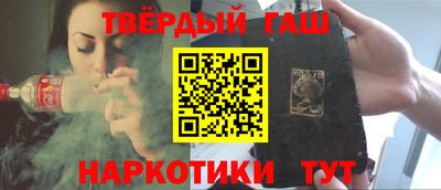 меф VHQ Беслан