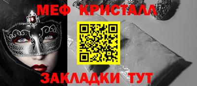 ПСИЛОЦИБИНОВЫЕ ГРИБЫ Абакан