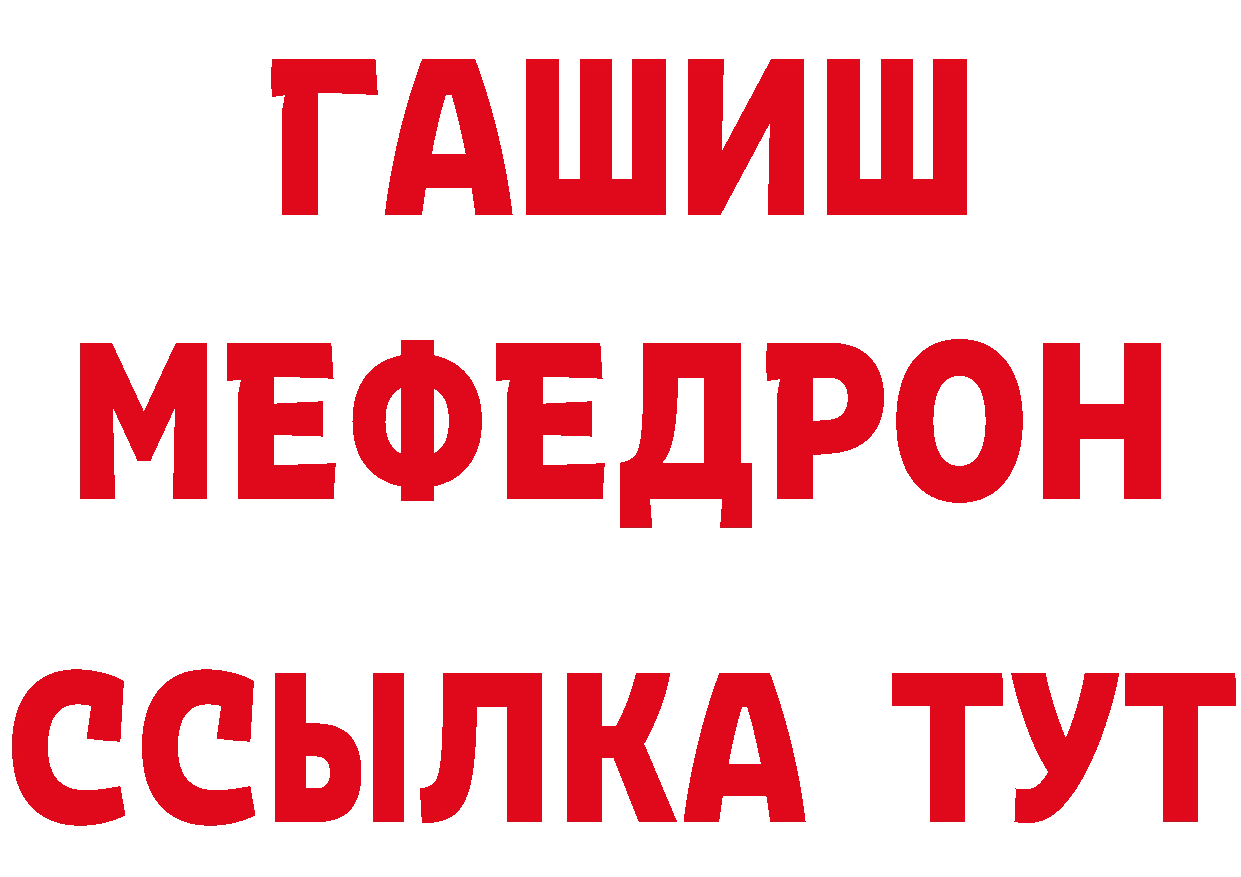 Где продают наркотики?  телеграм Омск