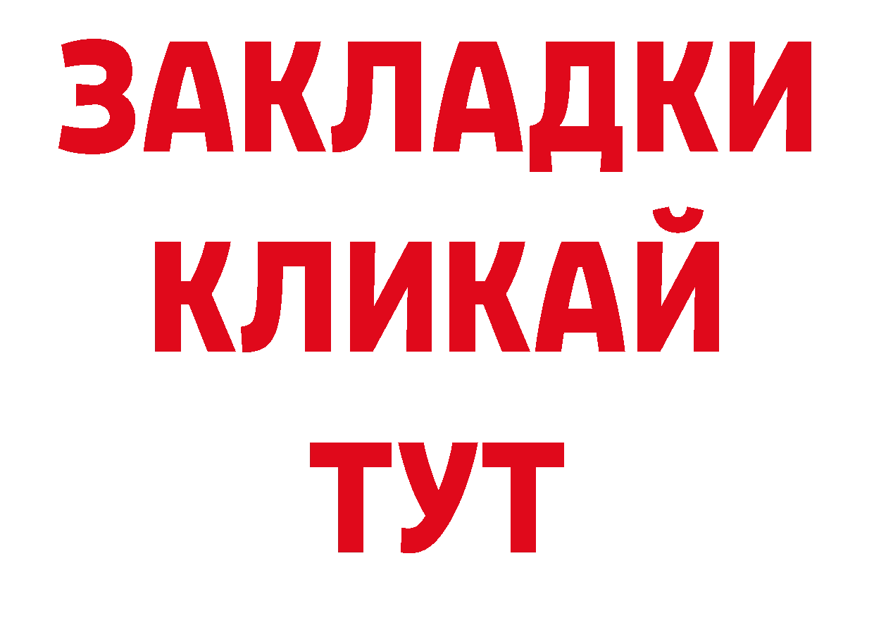 КОКАИН Перу как войти нарко площадка mega Омск