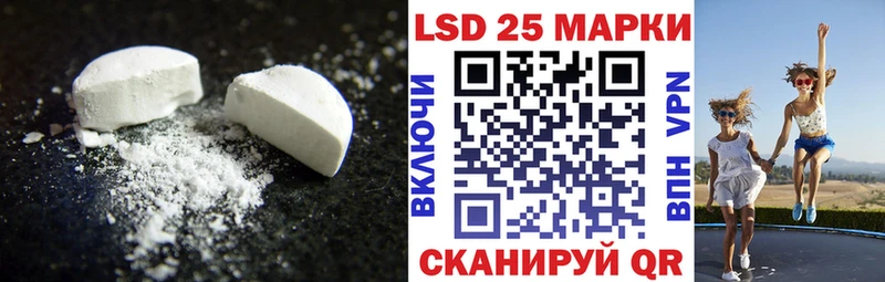 LSD-25 экстази ecstasy Омск
