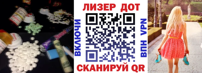 ЛСД экстази ecstasy  продажа наркотиков  Омск 