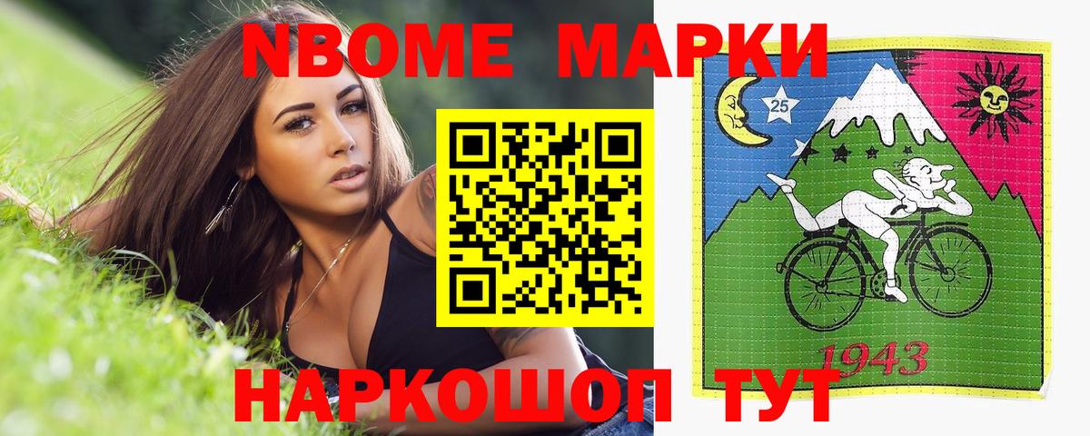 Лсд 25 экстази ecstasy Омск