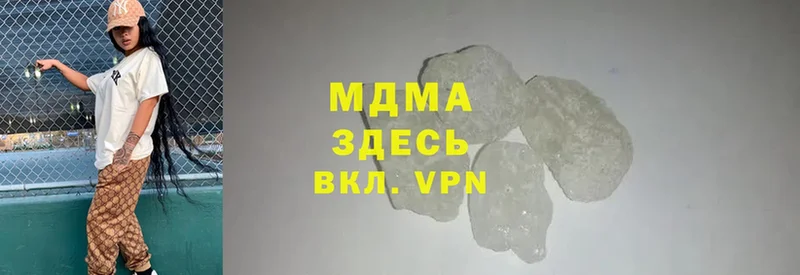 купить наркотики сайты  Омск  MDMA Molly 