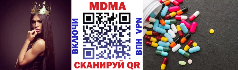 МДМА Molly  Омск 