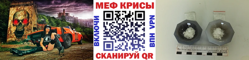 МЕФ мука Омск