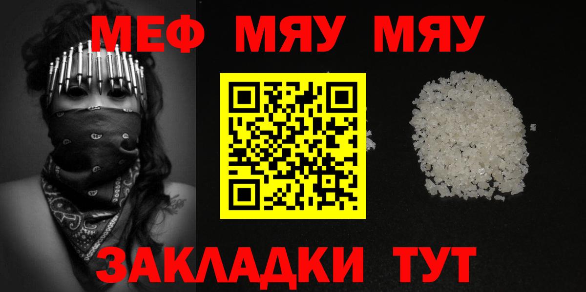 Омск  MDMA  Cocaine  Меф МЯУ МЯУ кристаллы  Вход с VPN  ГАШ  ГАШ  МАРИХУАНА  Alpha PVP СК  