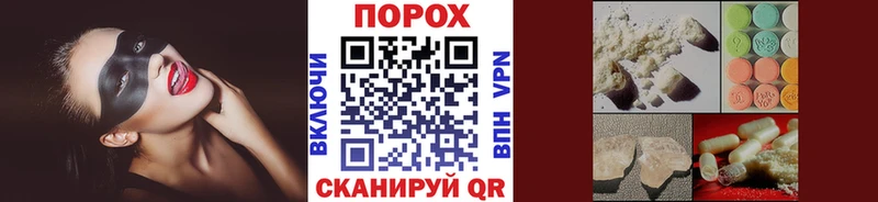 МЕТАМФЕТАМИН пудра  KRAKEN сайт  Омск 