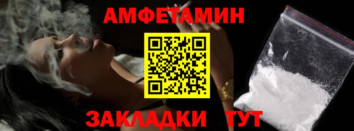 Первитин мет Омск