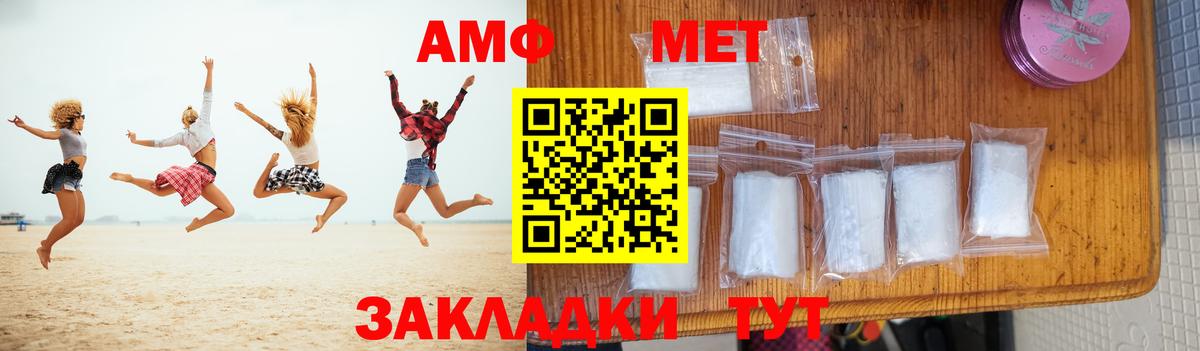 МЕТАМФЕТАМИН Декстрометамфетамин 99.9% Омск