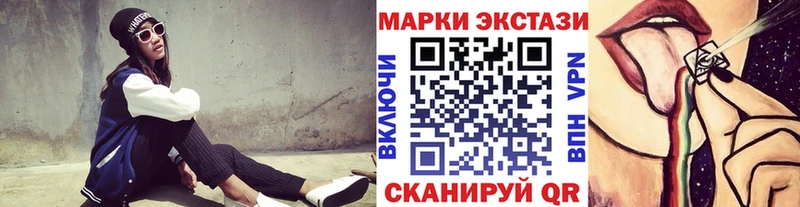 магазин    Омск  Марки N-bome 1,5мг 
