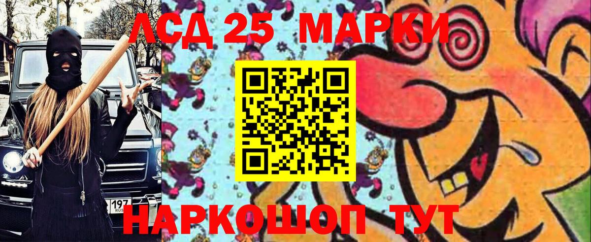 Марки NBOMe 1,5мг  Вход с VPN  Омск 
