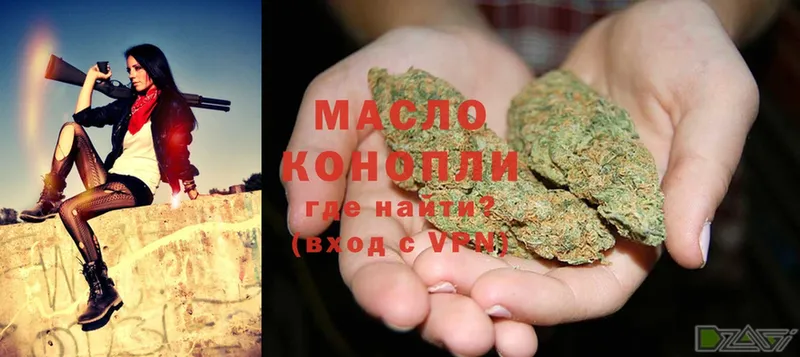 Дистиллят ТГК THC oil  Омск 