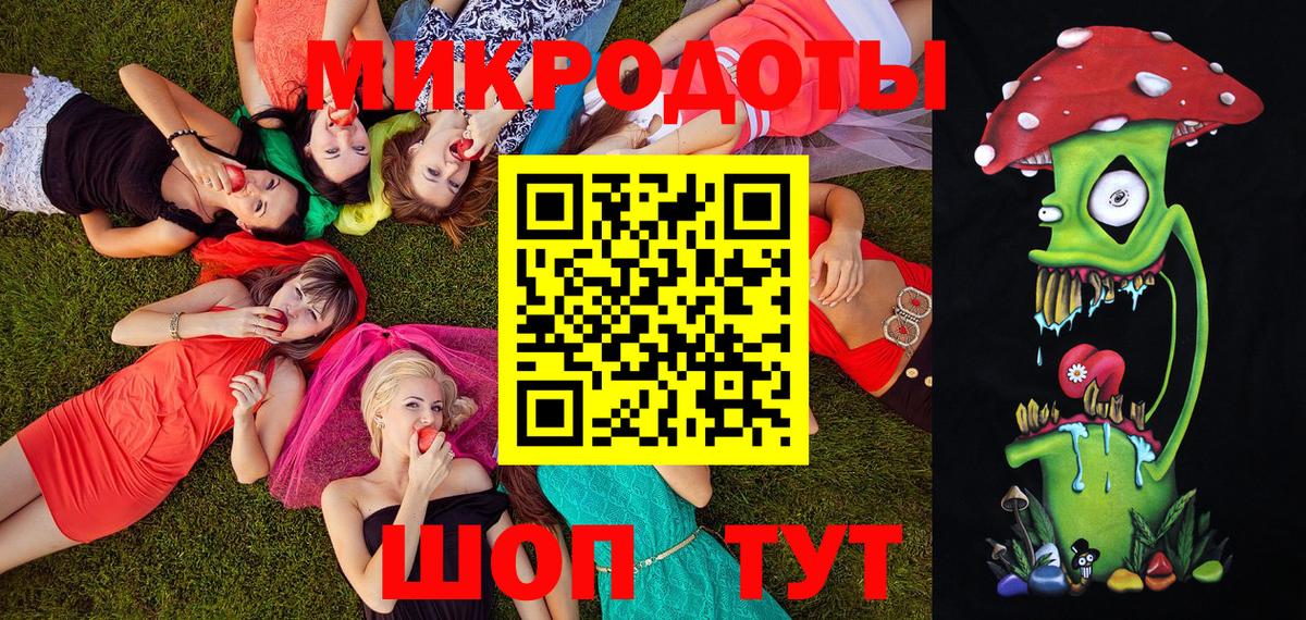 Псилоцибиновые грибы прущие грибы  Омск 