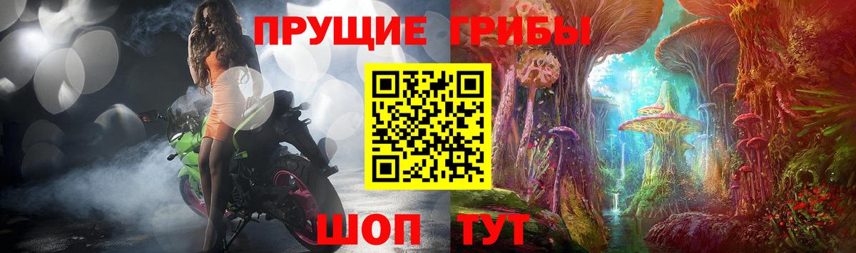Псилоцибиновые грибы MAGIC MUSHROOMS Омск